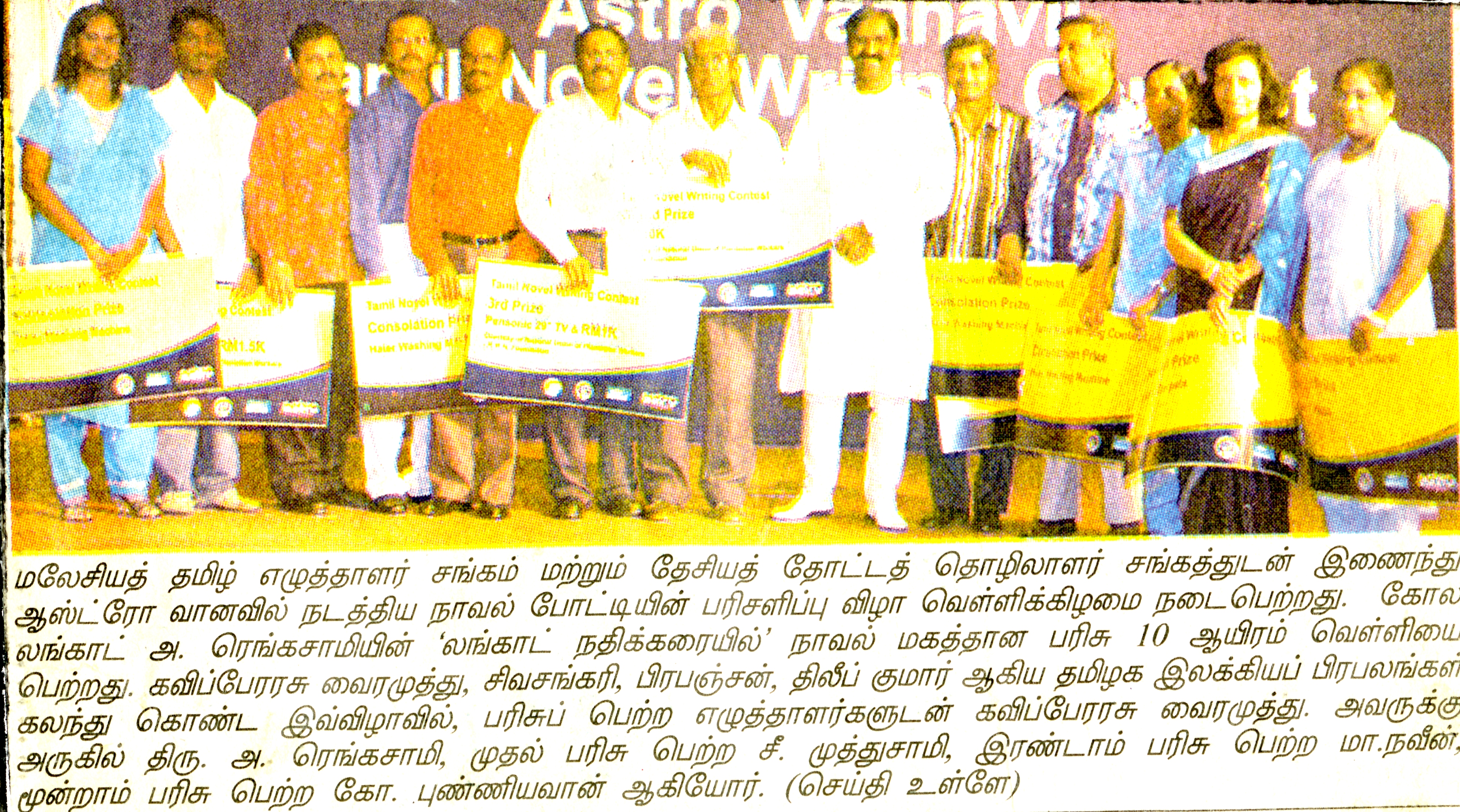 ரெங்க00321