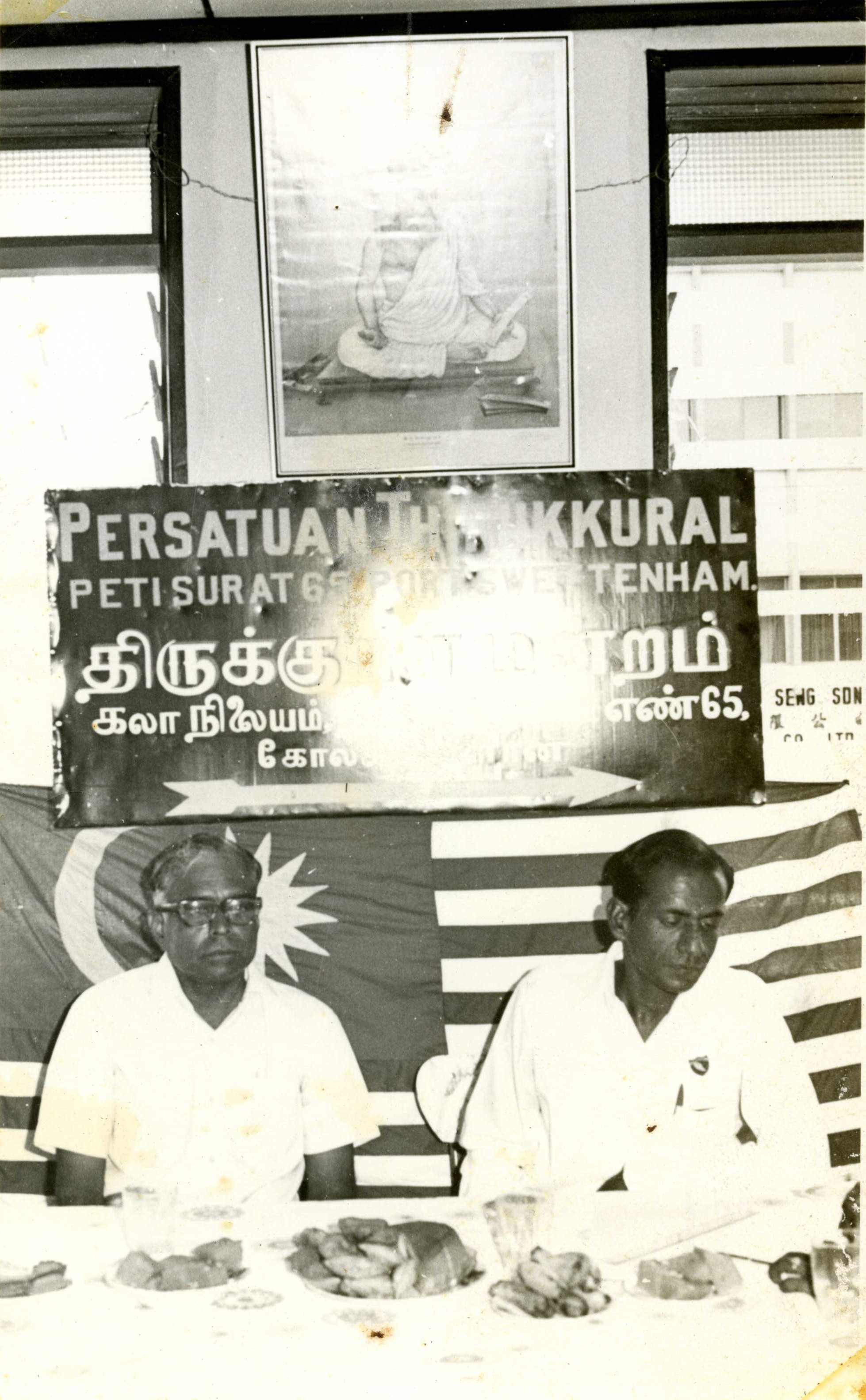 திருக்00614