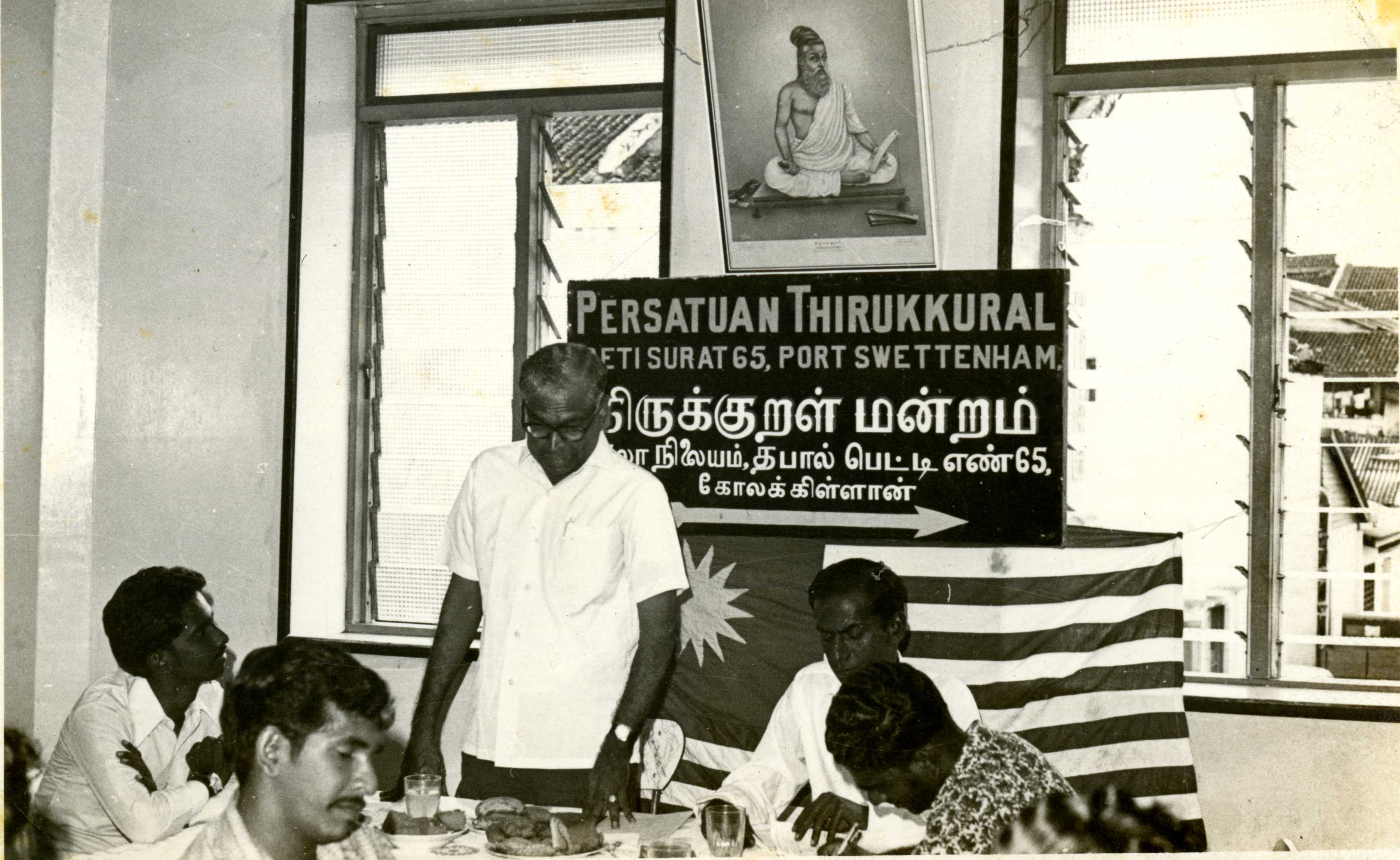 திருக்00618