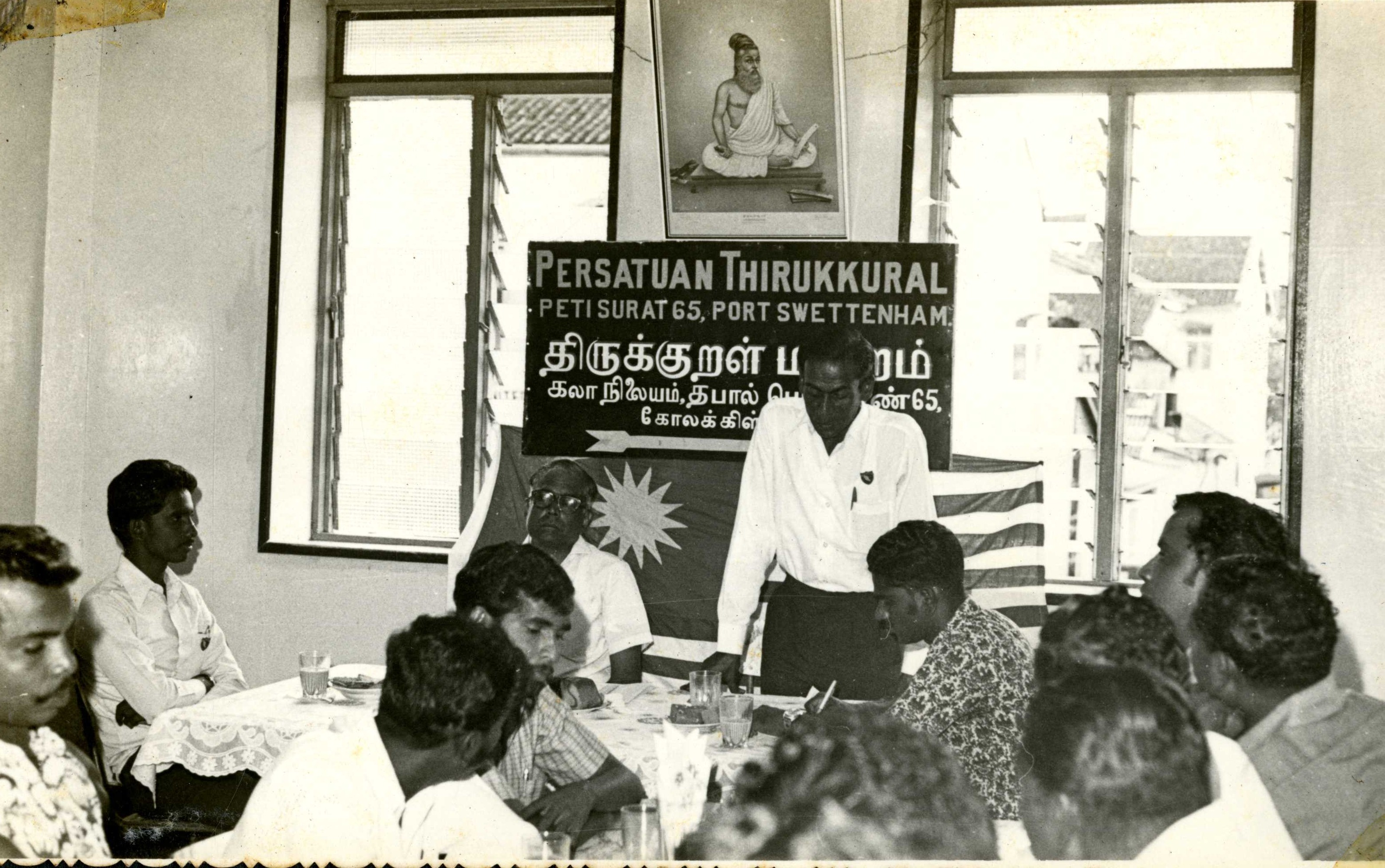 திருக்00641