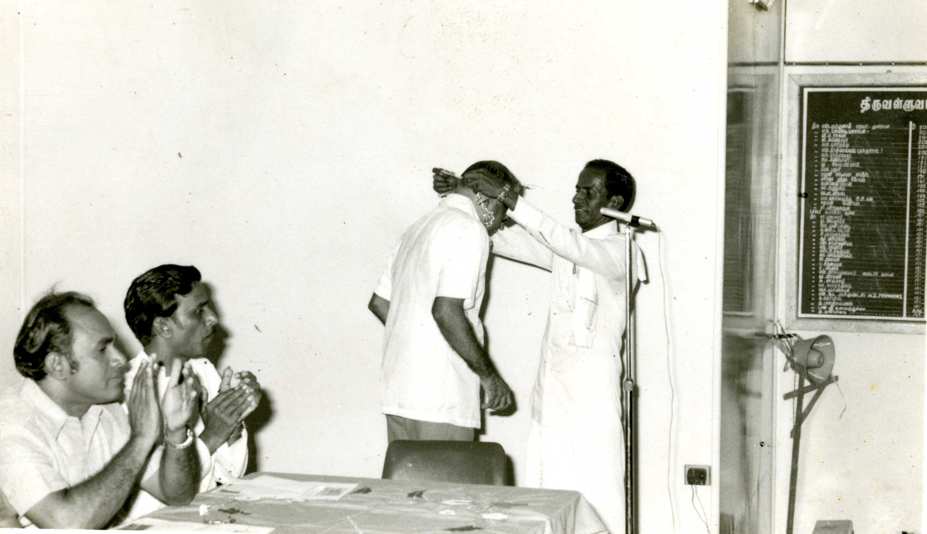 திருக்00643