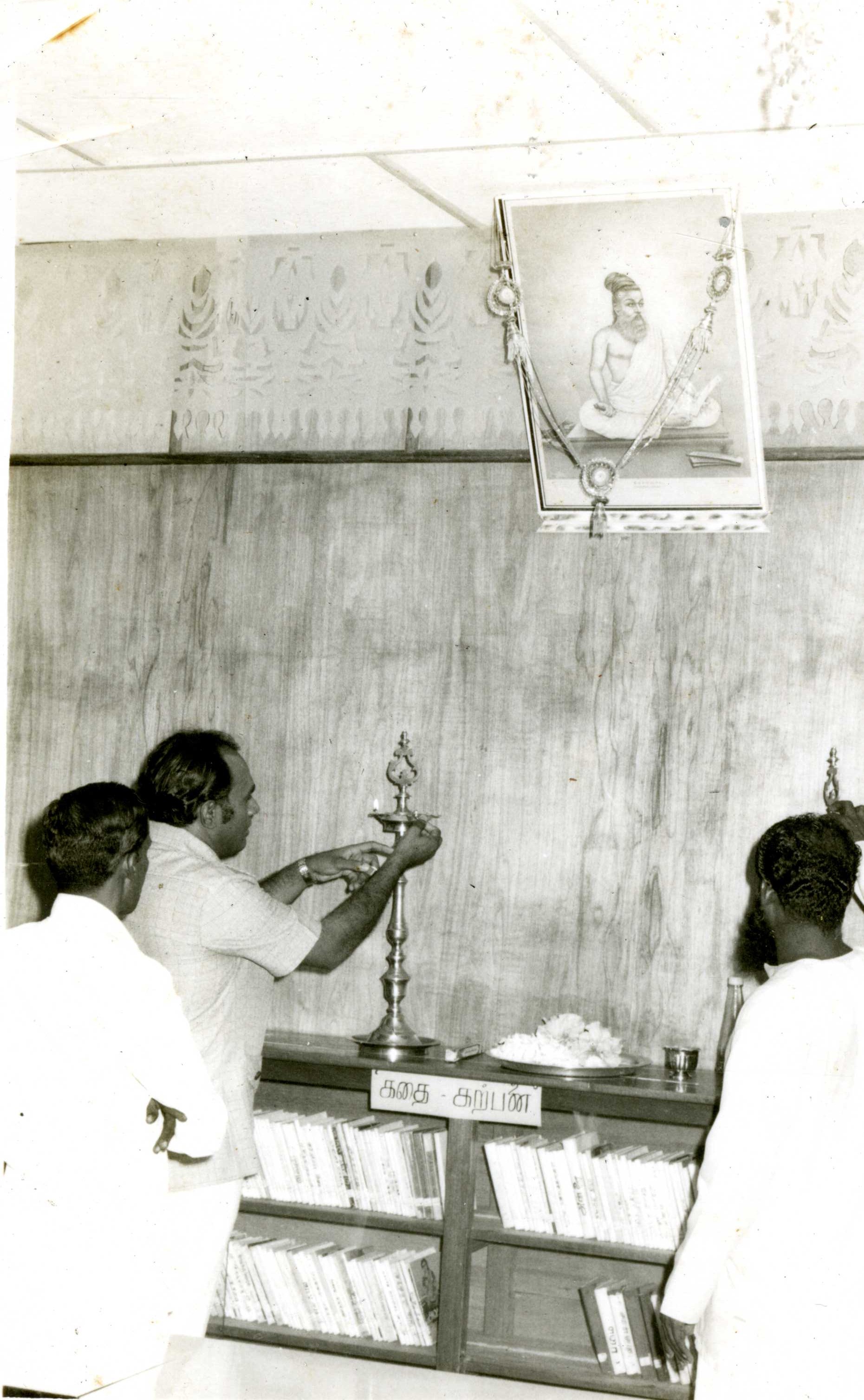 திருக்00645