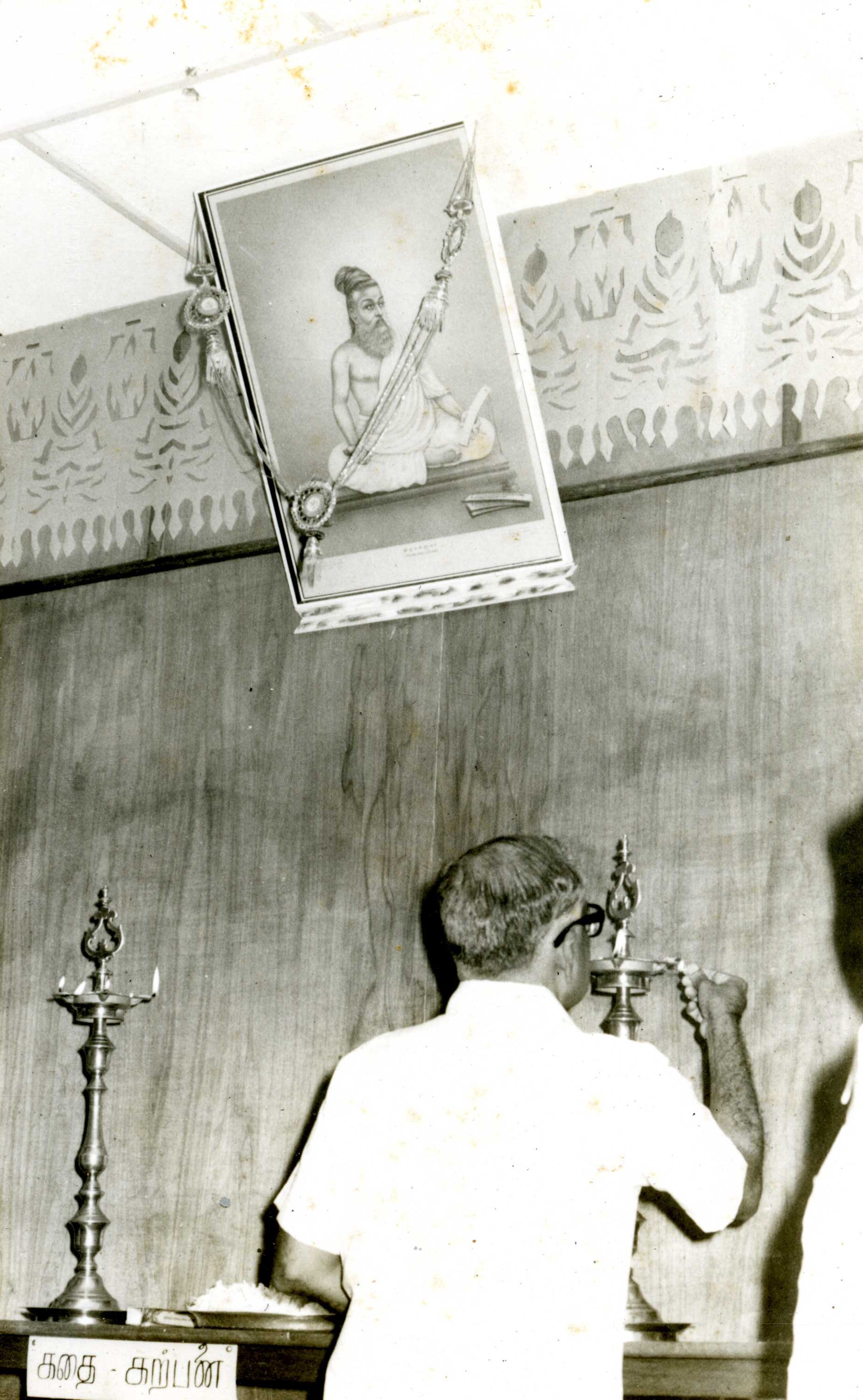 திருக்00646