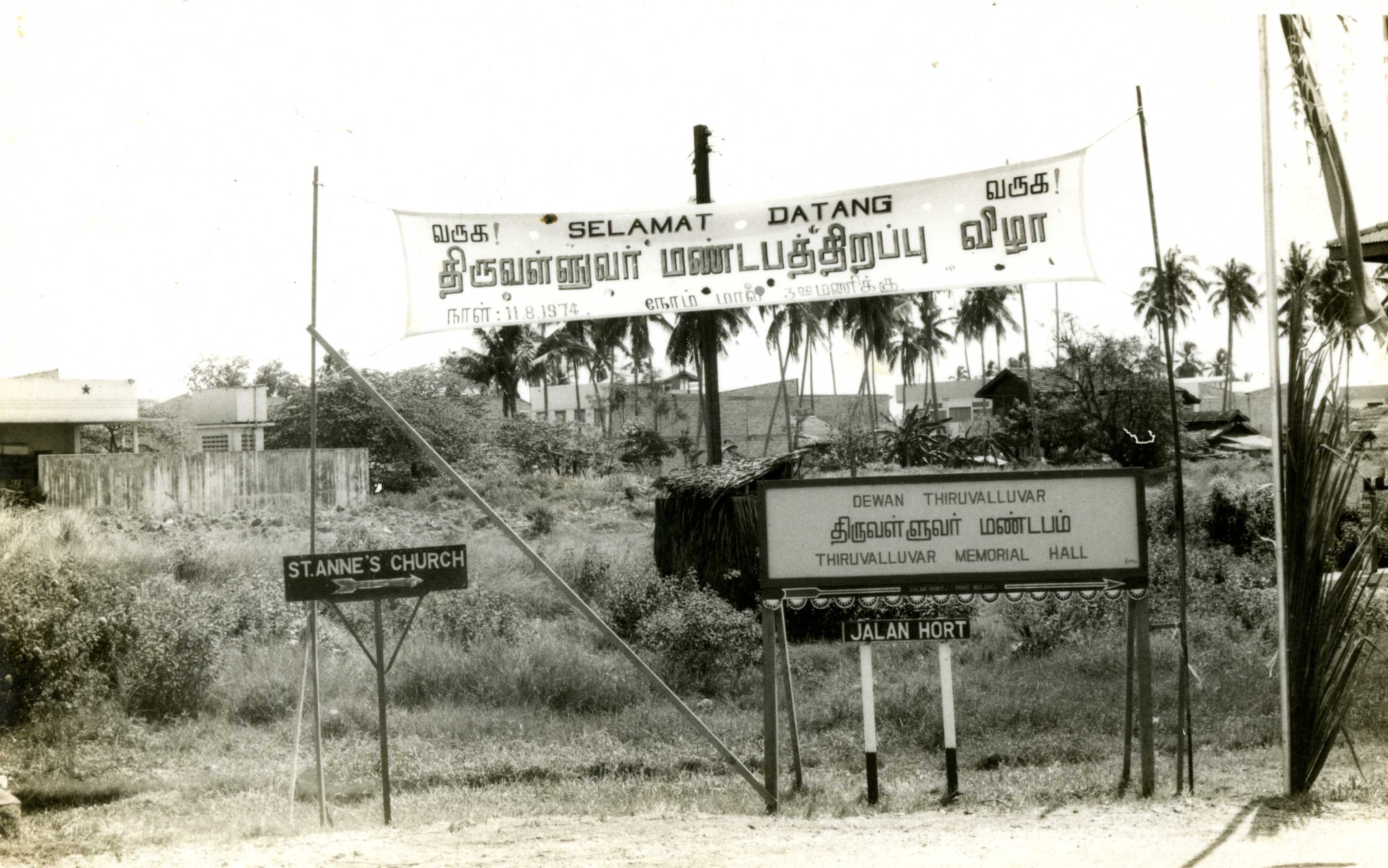 திருக்00666