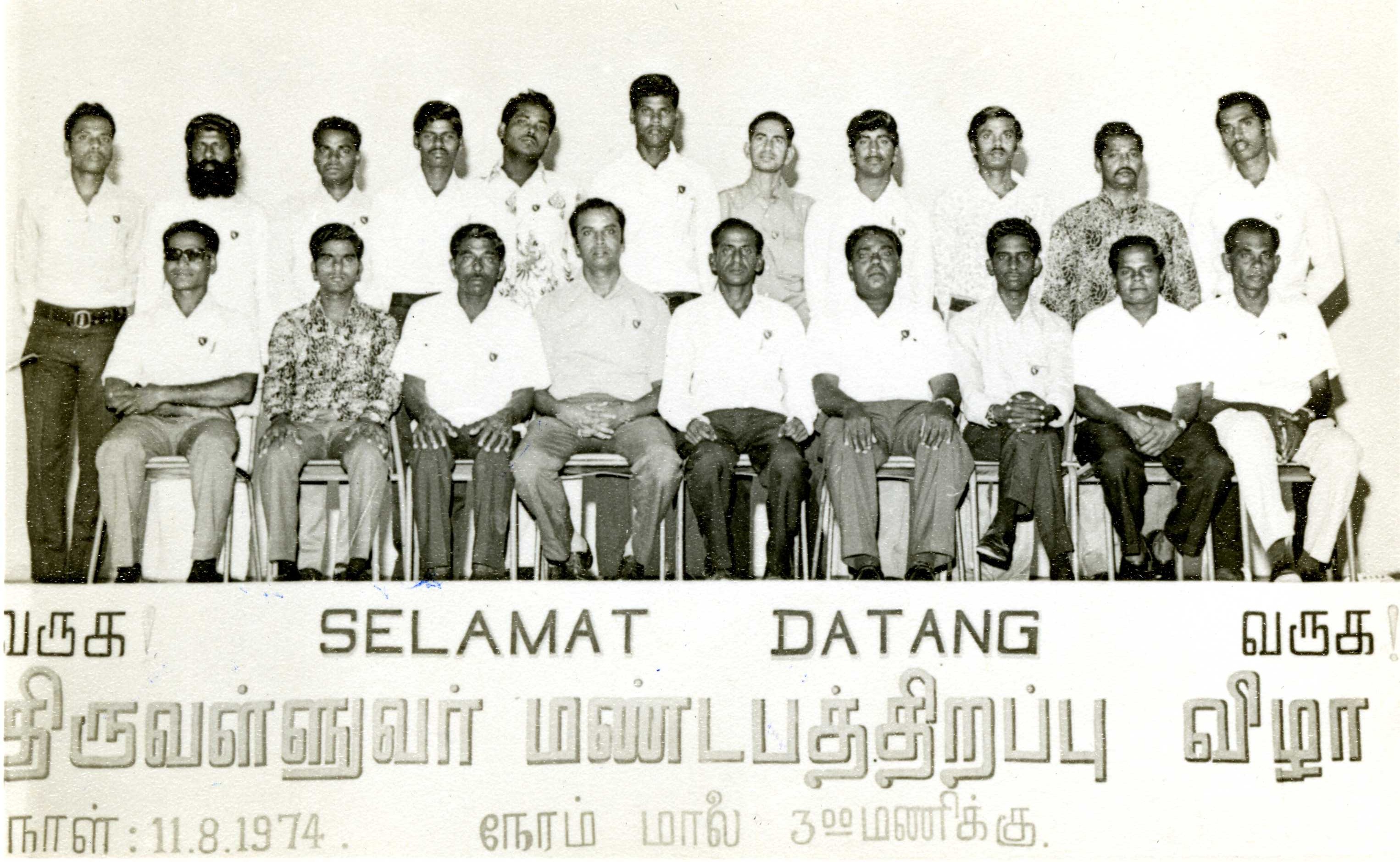 திருக்00690